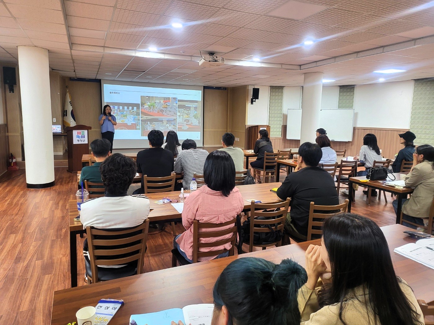 평창강의2.jpg