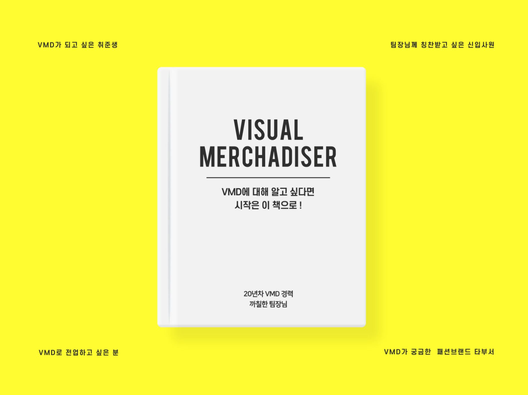 크몽-썸네일-001 (1).jpg