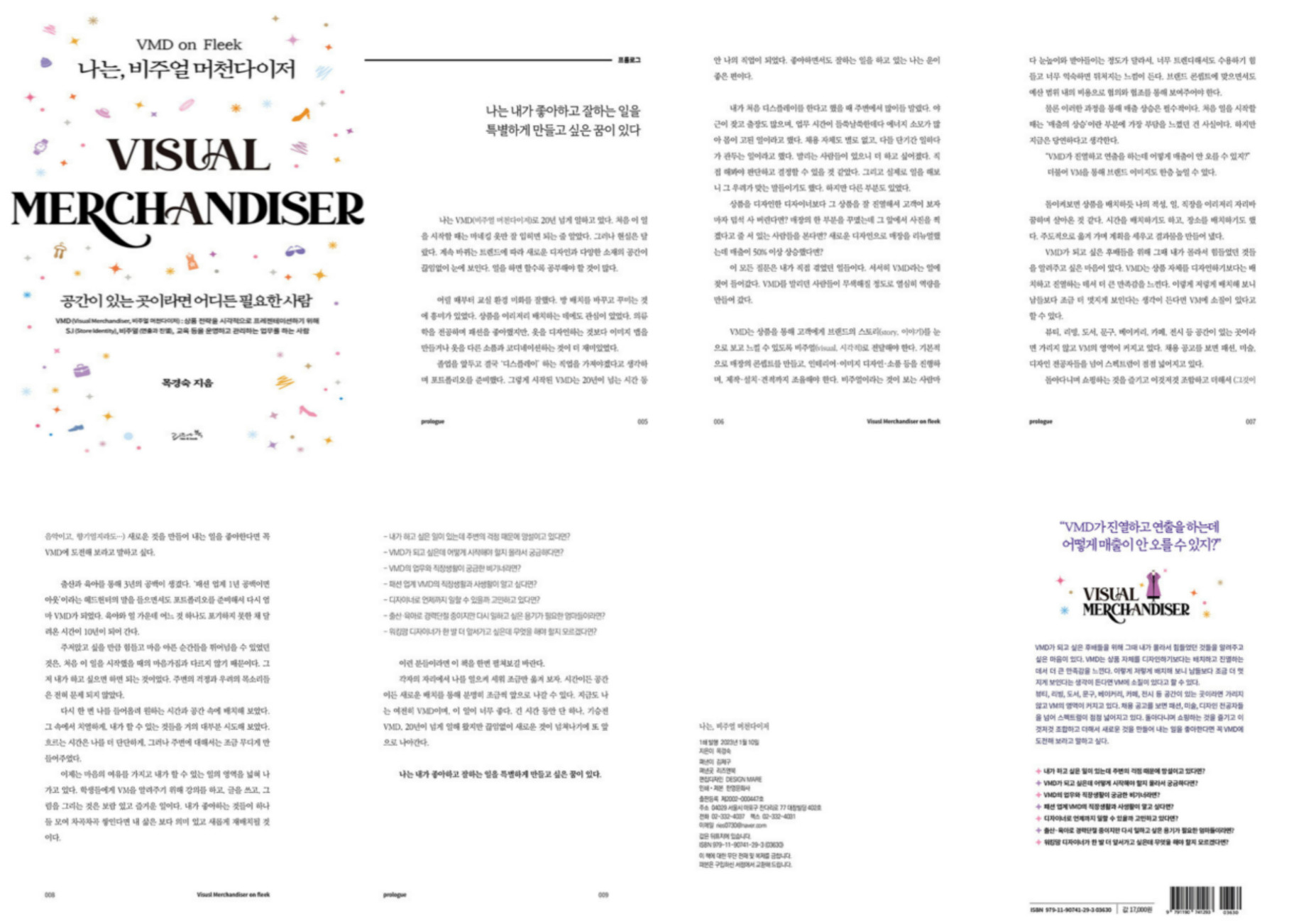 제목을-입력해주세요_-001 (21).jpg